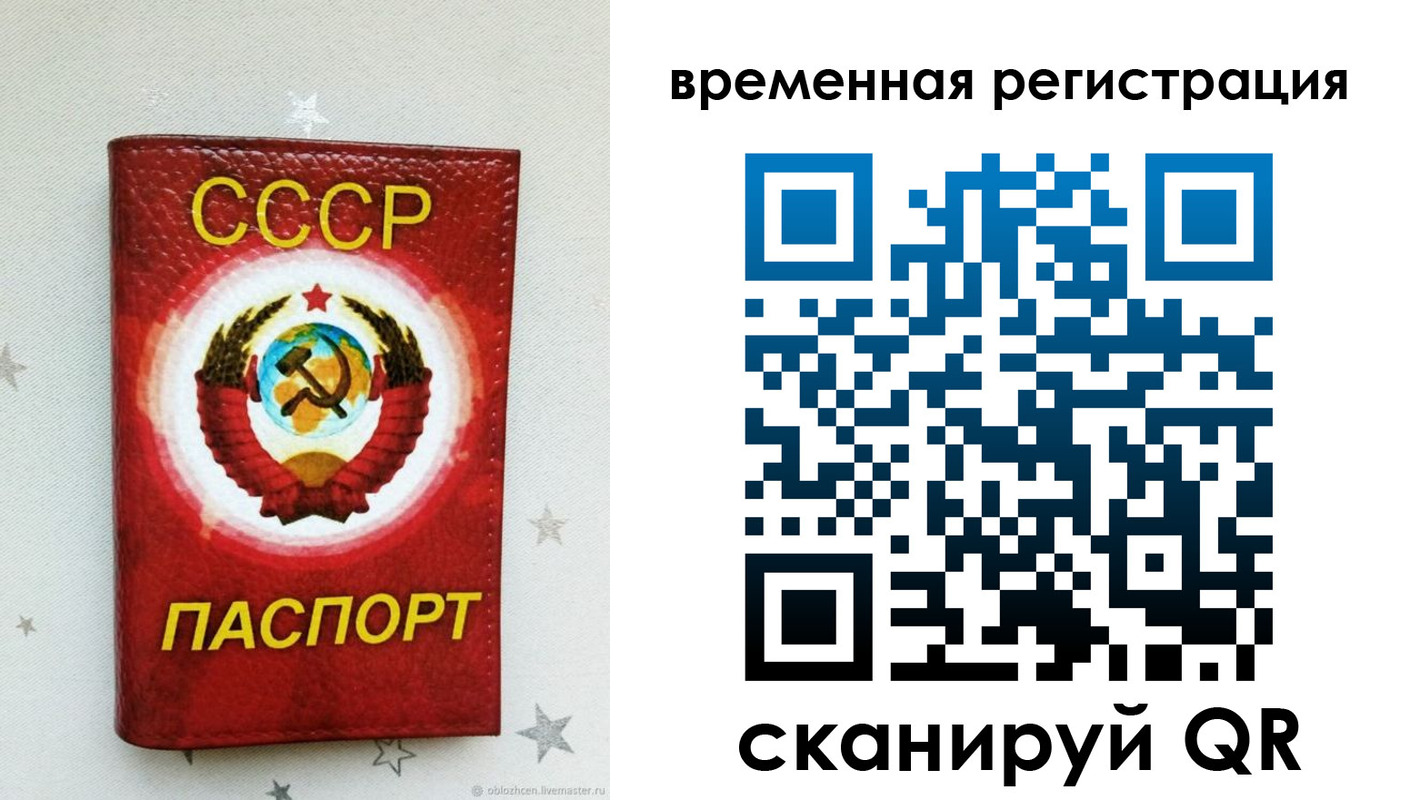 найти адрес прописки в Переславль-Залесском