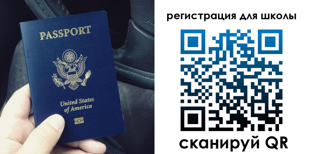 временная прописка в Переславль-Залесском